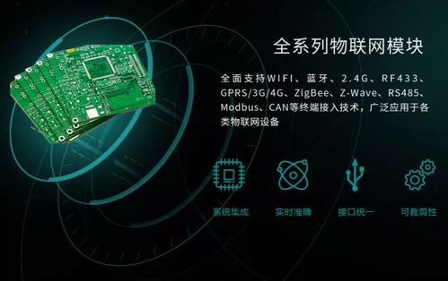 物聯(lián)網(wǎng)應(yīng)用服務(wù) 終端用戶破5億，中國(guó)領(lǐng)跑全球新篇章