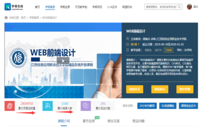 校企融合育工匠·軟件賦能展風(fēng)采——軟件工程系職業(yè)教育活動周成果巡禮